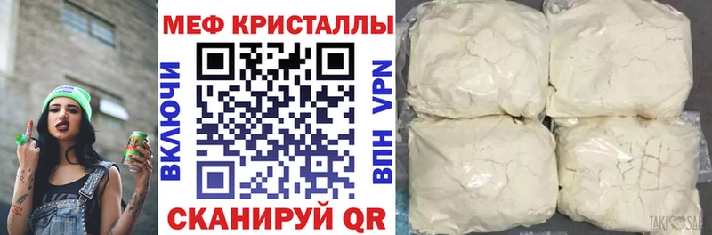 Наркошоп купить ГАШ  КОКАИН  Меф  Галлюциногенные грибы  Бошки Шишки  Светлый