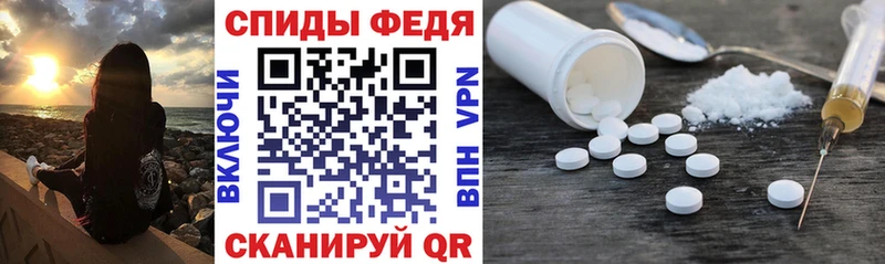 АМФЕТАМИН 98%  Купить закладки  Светлый 
