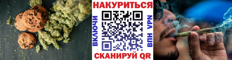 Купить  Светлый  Canna-Cookies марихуана 