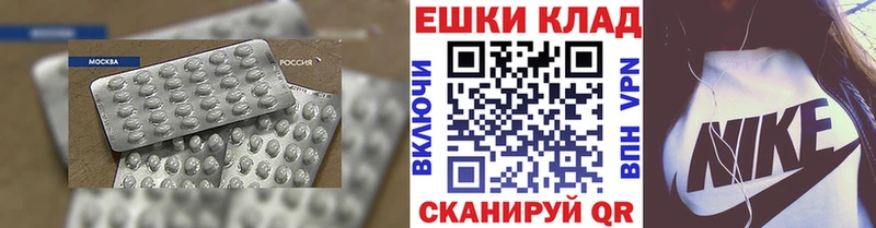 Купить где  Светлый  Ecstasy MDMA 
