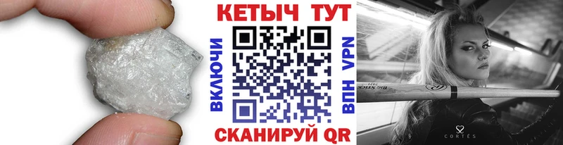 Кетамин VHQ  Купить закладки  Светлый 