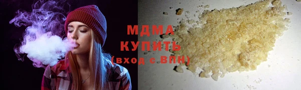 MDMA Кодинск