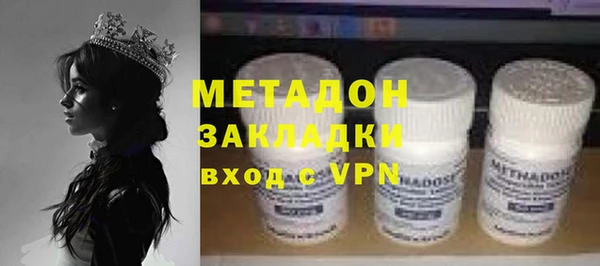 MDMA Кодинск