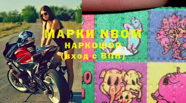 MDMA Кодинск