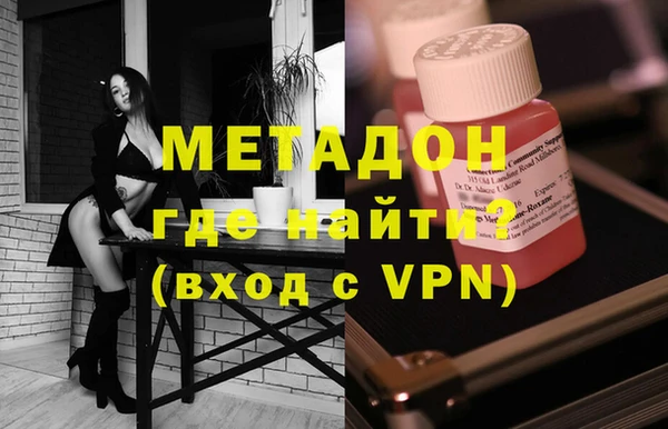 MDMA Кодинск