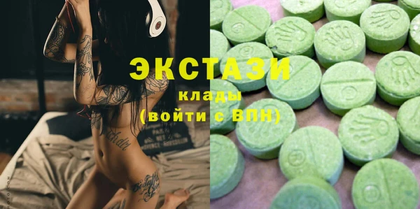 MDMA Кодинск