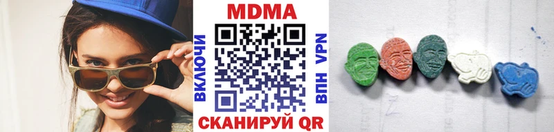 MDMA кристаллы  Купить  Светлый 