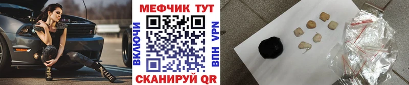 Купить где  Светлый  МЕФ мука 