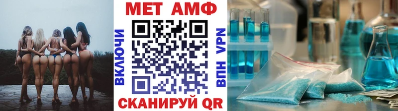 МЕТАМФЕТАМИН Methamphetamine  Купить где  Светлый 
