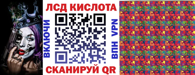 Купить где  Светлый  Наркотические марки 1,8мг 