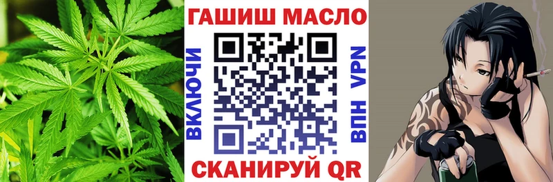 Купить где  Светлый  Дистиллят ТГК гашишное масло 