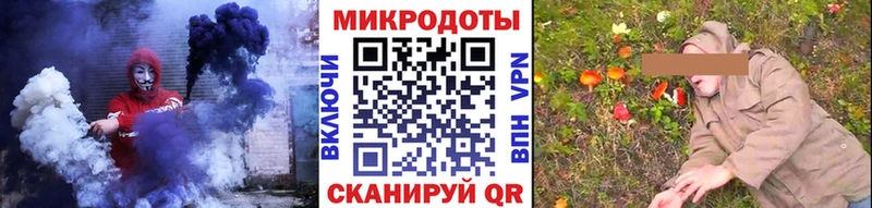 Галлюциногенные грибы MAGIC MUSHROOMS  Купить закладки  Светлый 